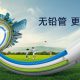 山西太原ppr管生产厂家
