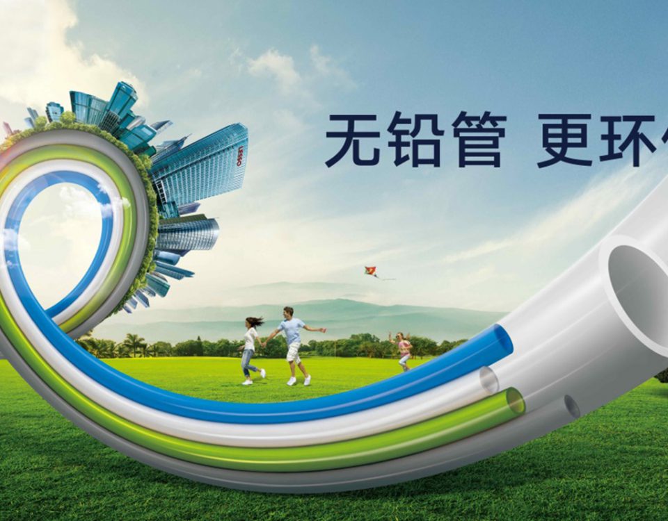 山西太原ppr管生产厂家