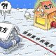 PPR地暖管山西太原生产厂家