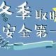 PPR地暖管山西太原生产厂家